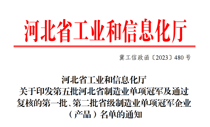 通(tong)知.jpg